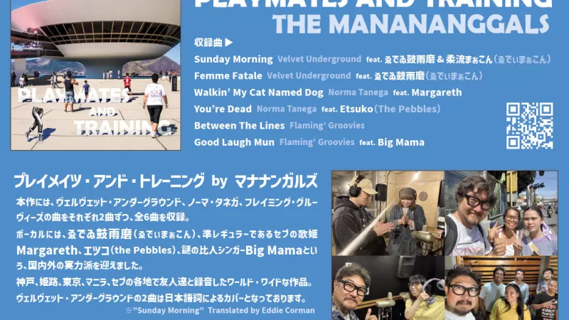 Manananggals, 'Playmates and Training' adlı cover albümünü çıkaracak