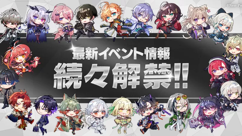 Neo-Porte Announces 3D Live Event and Global Streaming Availability