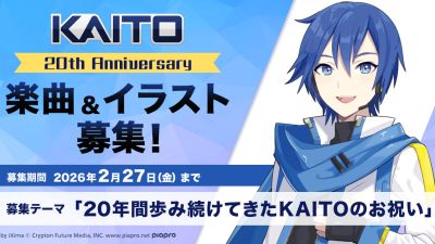 KAITO slavi 20 godina: globalni poziv za muzičke i umetničke priloge