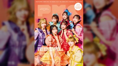 নতুন PMC সংখ্যায় BABYMETAL ও Paledusk