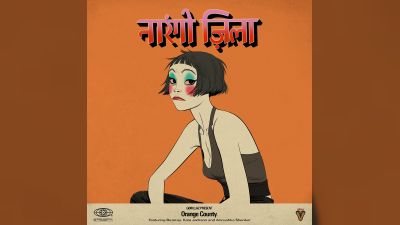 Gorillaz ঘোষণা করল নতুন সিঙ্গেল 'Orange County' এবং অ্যালবাম 'The Mountain'