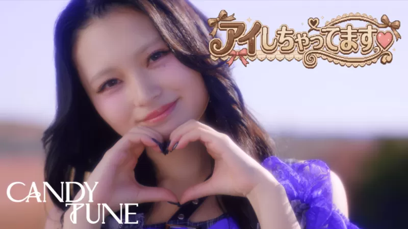 CANDY TUNE ने नया म्यूजिक वीडियो और लाइव एल्बम जारी किया