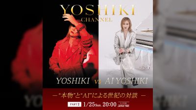 YOSHIKI এবং 'Attack on Titan' তারকা Yuki Kaji AI ও বিনোদন নিয়ে আলোচনা করবেন