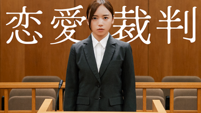 'লাভ ট্রায়াল' চলচ্চিত্র আইডল রোমান্স নিষেধাজ্ঞা অন্বেষণ করে, 2026 সালের জানুয়ারিতে প্রিমিয়ার