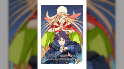 Netflix প্রকাশ করলো 'Super Kaguya-Hime!' শীর্ষ স্রষ্টাদের এক্সক্লুসিভ আর্টওয়ার্কসহ