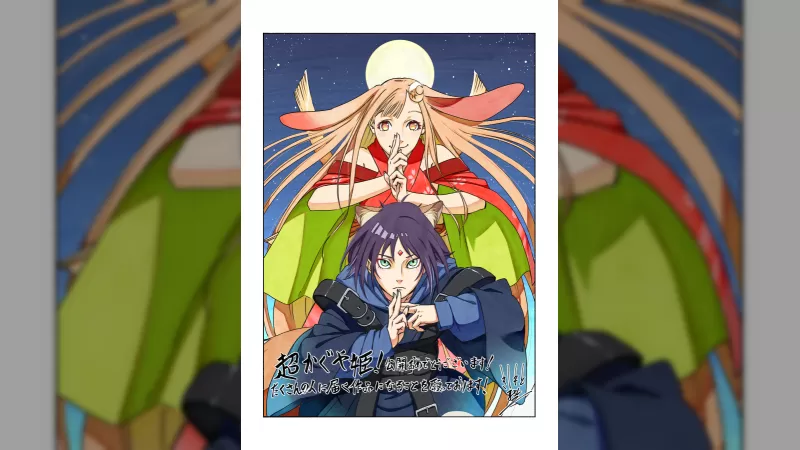 Netflix udostępnia „Super Kaguya-Hime!” z ekskluzywnymi ilustracjami czołowych twórców