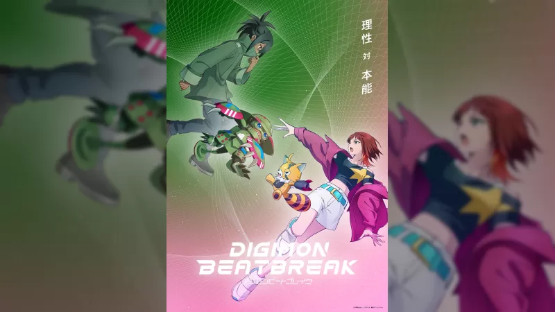 नया एपिसोड 'DIGIMON BEATBREAK' ने एपिसोड 16 का विवरण पेश किया