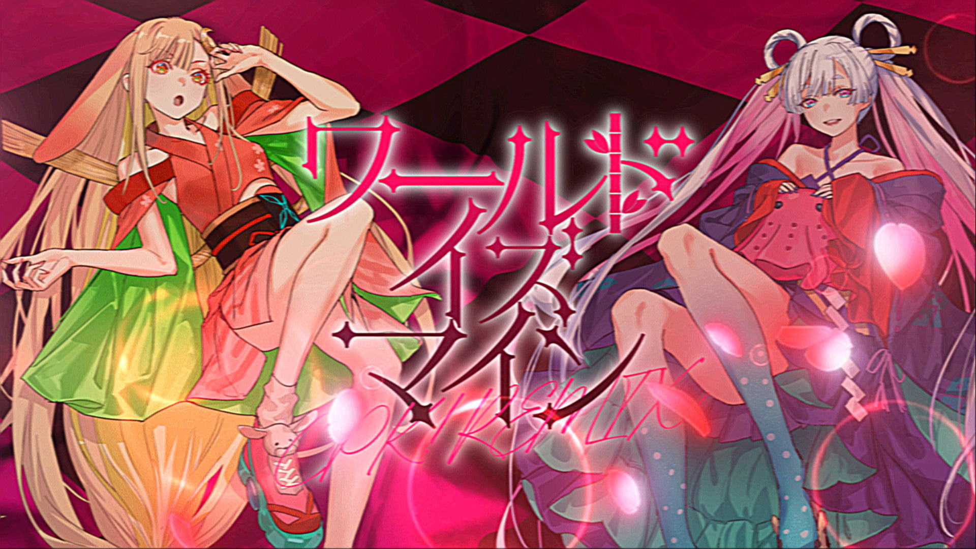 エ*ラ様 ryo supercell CPK! Remix Ex-Otogiba Ex-Otogibanashi - EP by ryo (supercell) | Spotify