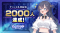 AI Idol Yumeminana Reaches 2,000 YouTube Subscribers Ahead of Debut