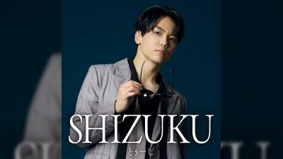 tussy обявява третия си сингъл 'SHIZUKU' за издаване на 14 февруари