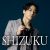tussy Announces Third Single 'SHIZUKU' for February 14 Release