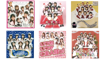 Легендарното мейд айдол звено на Tsunku♂ 'Kanzen Maid Sengen' пуска 12 песни дигитално