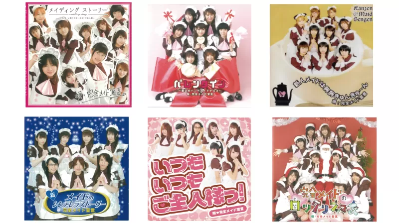 Tsunku♂'s legendariske maid-idol-enhet 'Kanzen Maid Sengen' gir ut 12 sanger digitalt