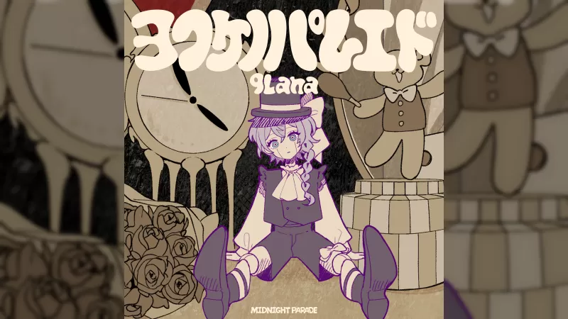 9Lana नए डिजिटल सिंगल 'Midnight Parade' की घोषणा करती हैं