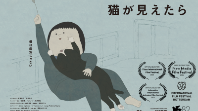 VR animation 'If You See A Cat' sets global release after Venice festival acclaim