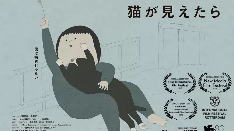 VR-анимация 'Если видишь кота' выйдет в мире после успеха на фестивале в Венеции