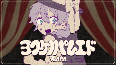 9Lana Releases Rap Single 'Yofukeno Parēdo'