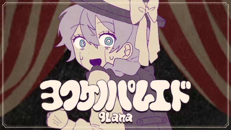 9Lana Lansează Single-ul Rap 'Yofukeno Parēdo'