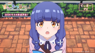 Anime 'Ichijouma Mankitsu Kurashi!' Unthjout Teaservideo, Characters en VTuber Kanaal