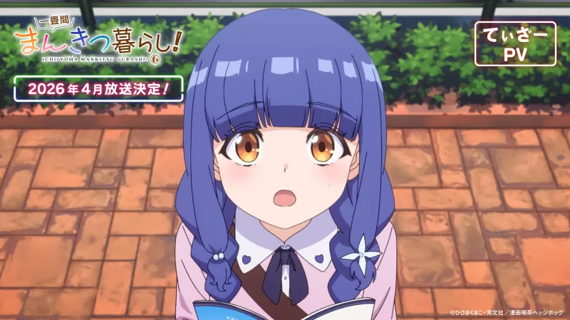 Аніме 'Ichijouma Mankitsu Kurashi!' оприлюднило тизер, персонажів та канал VTuber