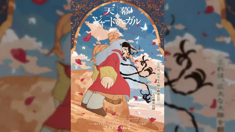 Science SARU ap prepare 'Tenmaku no Jaadugar' pou AnimeJapan 2026