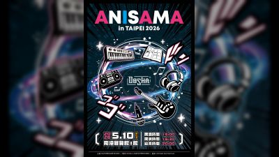 Animelo Summer Live Brand Expands to Taipei in 2026