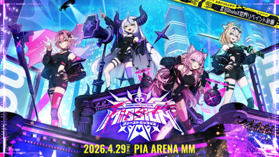 Secret Society holoX Announces First Solo Concert 'First MISSION'