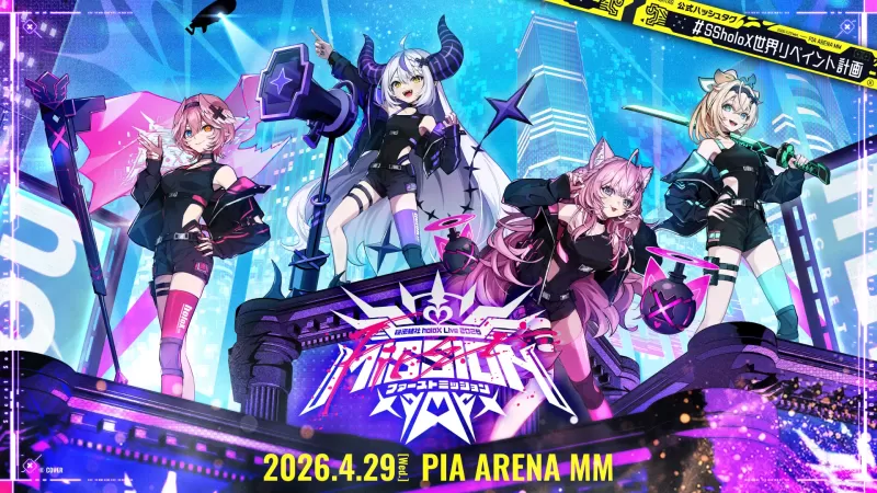 Secret Society holoX、初の単独ライブ『First MISSION』開催を発表