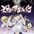 Supernaturalni manga 'Ushiro no Shoumen Kamui-san' dobija anime adaptaciju ljeti 2026.