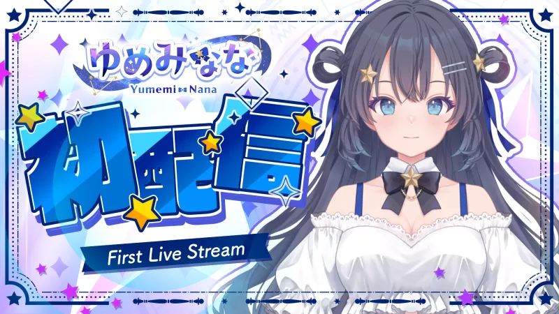 AI Idol Yume Minana to Hold First Live Stream with Real-Time Response Tech