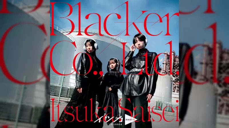 Itsuka▶︎ Soti Nou Chant 'Blacker Co., Ltd.' Pou Anime Depandan 'Fist of the North Star'