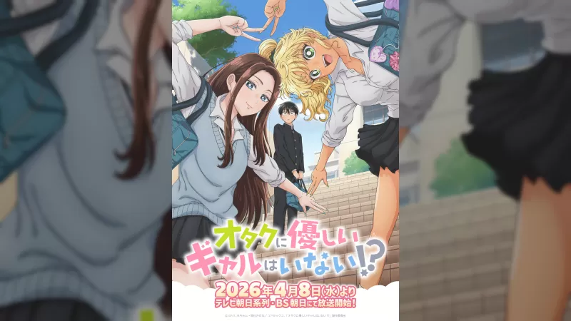 Az 'Otagal' anime áprilisban indul az i-dle nyitófőcímével