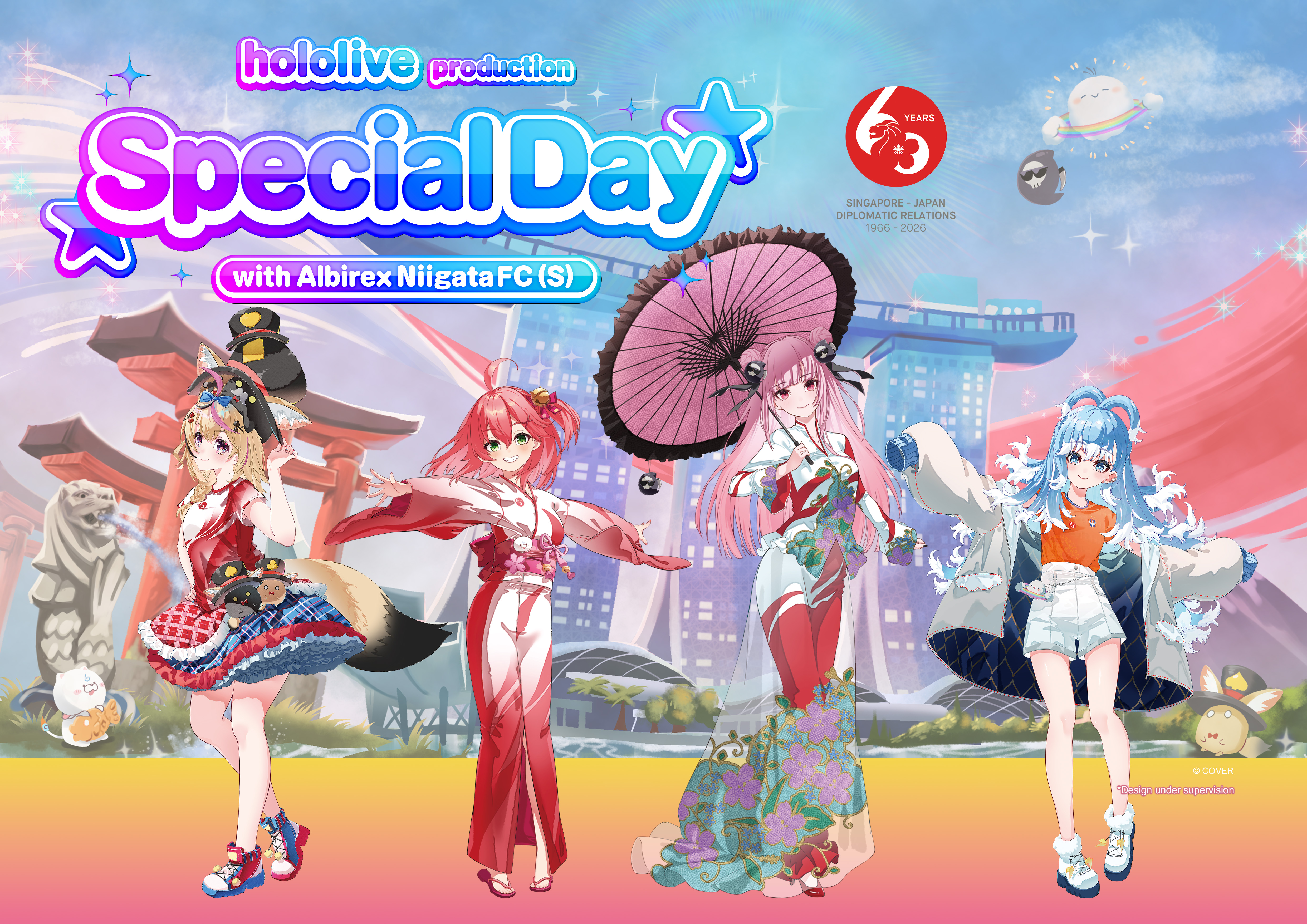 ホロライブVTuber、日本・シンガポール外交関係樹立60周年記念イベント