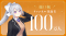 Kaede Higuchi of Nijisanji Reaches 1 Million YouTube Subscribers