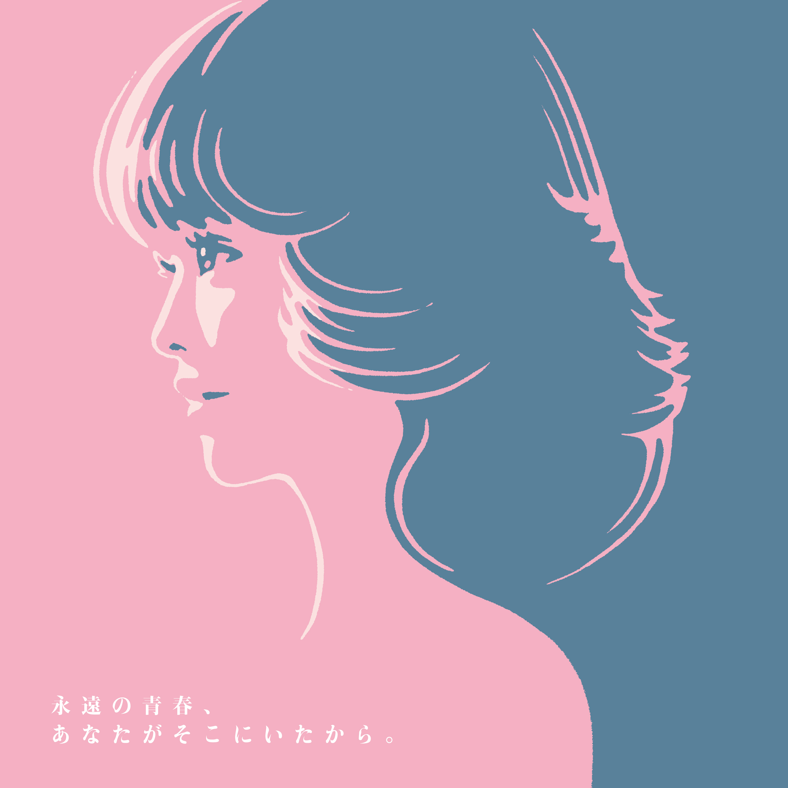 Seiko Matsuda 45th Anniversary Tribute Album Gets Wide Release