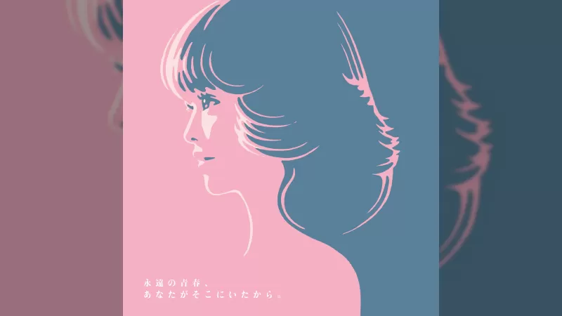 Albumul Omagial pentru cea de-a 45-a Aniversare a lui Seiko Matsuda Devine Disponibil pe Scară Largă