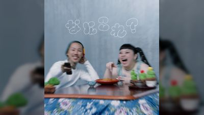 Naomi Watanabe and Yuki Chiba Release Collaboration Song 'Nanikore?'