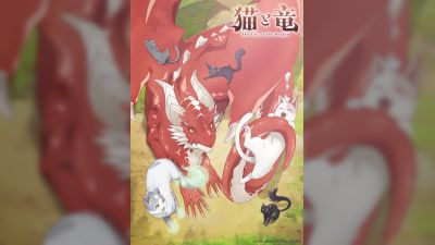 फॅन्टसी ॲनिमे 'नेको तो र्यू' चे प्रीमियर जुलै २०२६ मध्ये, कास्ट आणि ट्रेलर प्रकट