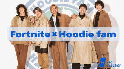 পিটবুলের 'ফায়ারবল'-এর জন্য হুডি ফ্যামের ভাইরাল TikTok ড্যান্স এখন ফোর্টনাইটে যুক্ত