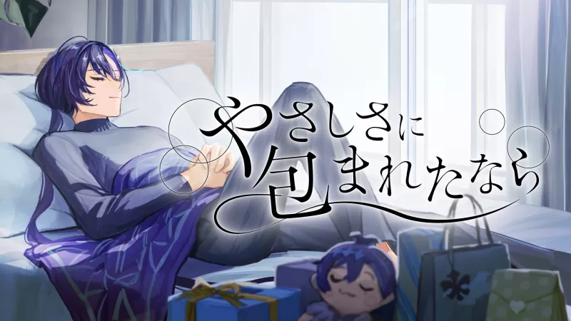 Voice AI Project 'Soyogi Fractal' Releases Cover of Yumi Arai Classic