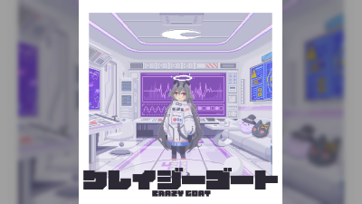 VTuber Aýdymçy Yoru no Sumi 'Crazy Goat' Atly Täze Aýdymyny Çykardy