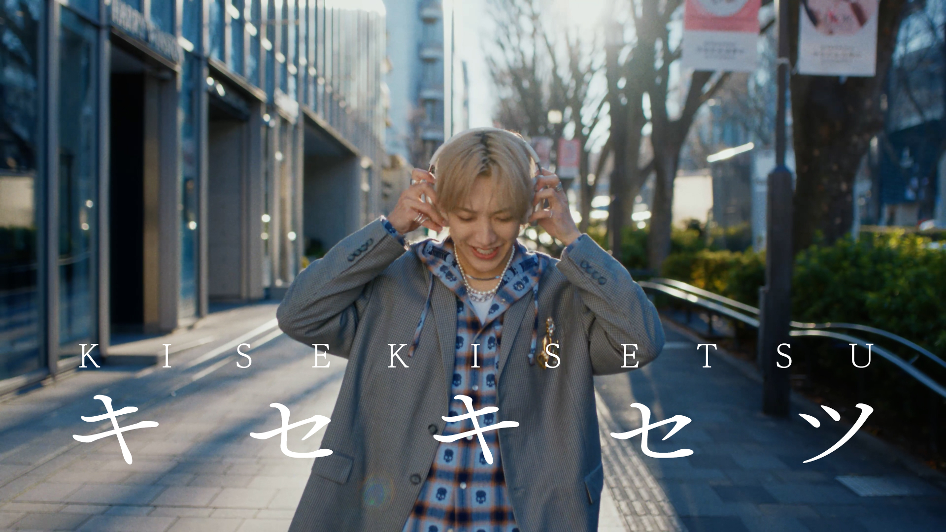 Aile The Shota Releases 'Kisekisetsu' Music Video, Tour Sells Out