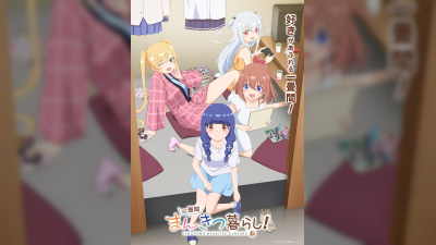 টিভি অ্যানিমে 'ইচিজোমা মানকিতসু কুরাশি!' প্রকাশ করেছে ট্রেইলার, ভিজুয়াল, প্রিমিয়ার এপ্রিল ২০২৬-এ