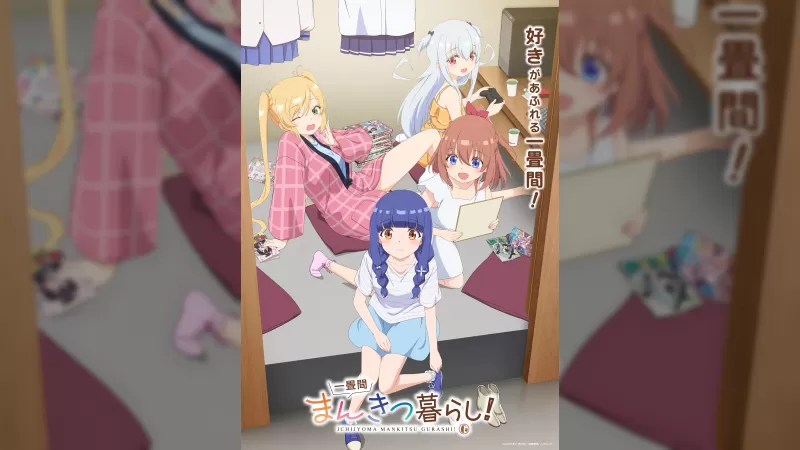 Аниме 'Ichijouma Mankitsu Kurashi!' для TV раскрыло трейлер, визуалы и дату премьеры в апреле 2026 года