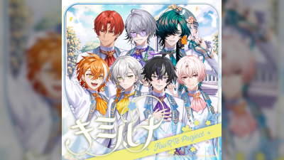 ফোরটি প্রোজেক্ট প্রকাশ করেছে 'কিমিহানা', প্রযোজনা করেছেন তাকু তাকাহাশি (এম-ফ্লো)