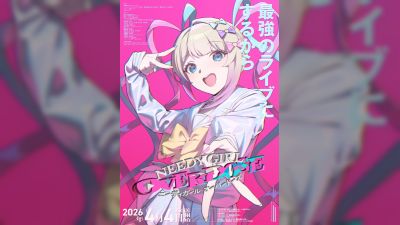 Китани Тацуя ще изпълни енд шанга за анимето 'NEEDY GIRL OVERDOSE'