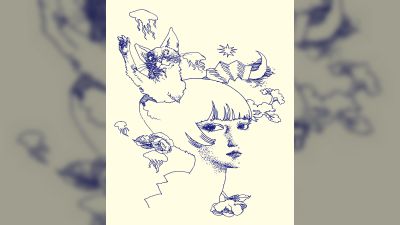 শিনা রিঙ্গোর সহযোগিতামূলক অ্যালবাম 'ফরবিডেন মুভ' প্রকাশ