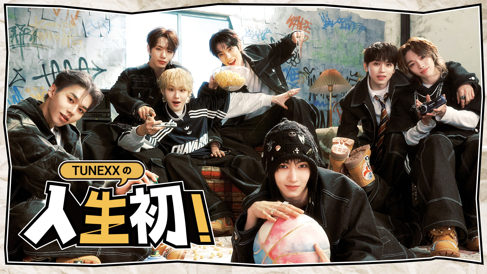 新K-popグループTUNEXX、リアリティ番組をPrime Videoでデビュー