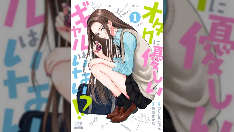 Anime 'Otagal' (G)I-DLE Açılış Şarkısıyla Nisan 2026'da Başlıyor