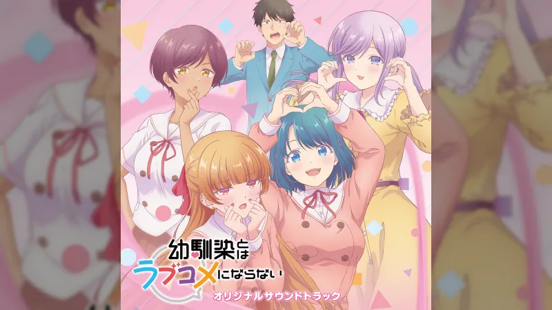 Izvirni zvočni posnetek za anime Osananajimi to wa Love Comedy ni Naranai je zdaj digitalno na voljo